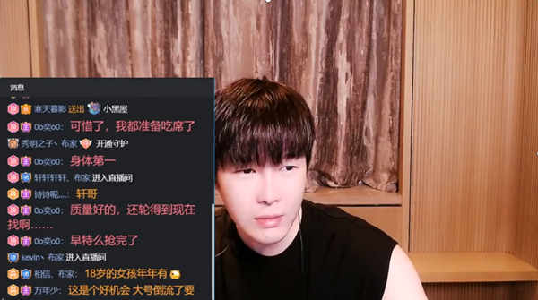 虎牙阿布开播谈周年安排，户外闭幕式取消原因曝光
