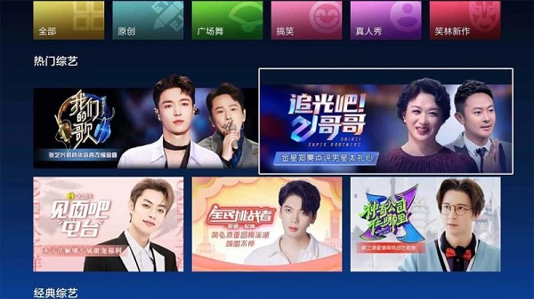 哪个软件看电视直播最全免费？最全免费的百视通TV破解版推荐