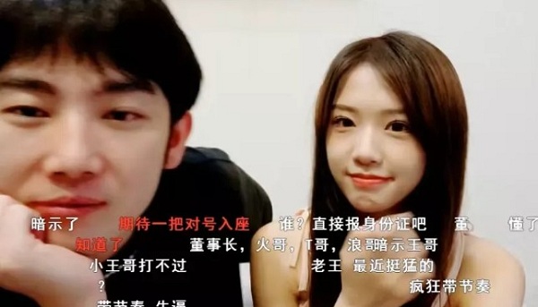斗鱼新晋一哥高调放话：除了GSH，谁能和我打？