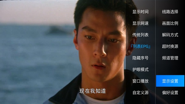 看电视直播用哪个软件？普洱茶TV去广告破解版推荐