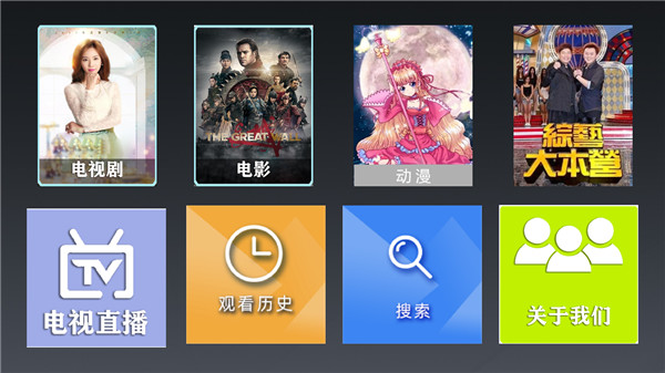 有没有不用看广告的视频应用？推荐熊大TV就不用看广告