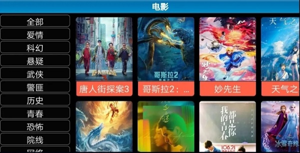 什么手机app看电视剧最好？菠萝TV破解版看电视剧最好