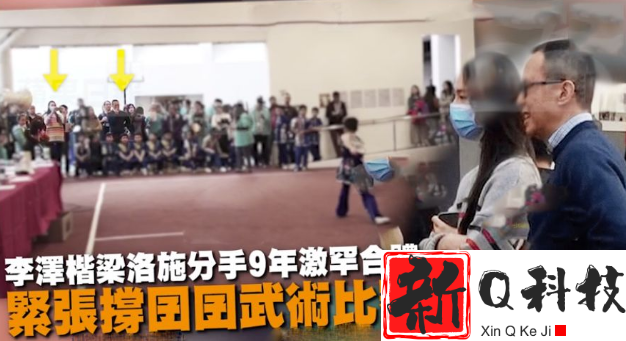 梁洛施双胞胎儿子近照流出（打脸说其脑瘫之人和李泽楷复合性大）