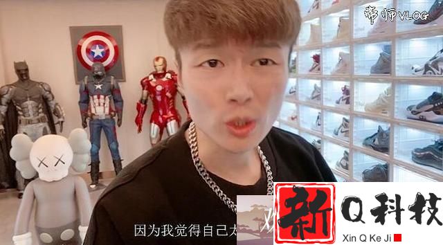 帝师又开始变高调？公开炫耀自己珍藏的鞋，1双价格高达99999！
