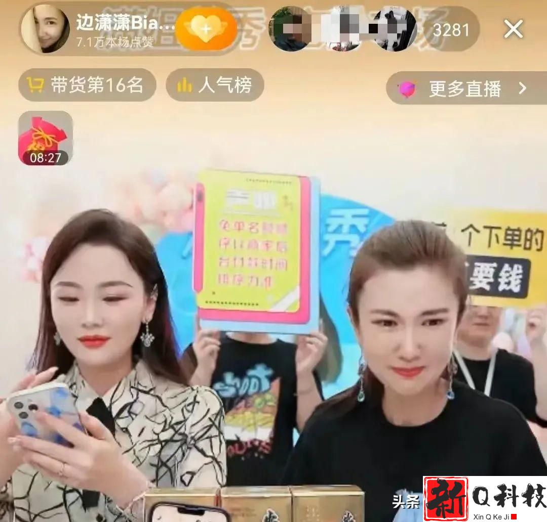 贾乃亮印小天事件是什么（都是插刀教成员把贾乃亮杜淳李晨放一起差距就出来了）