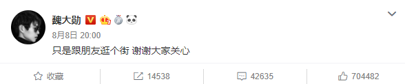 杨幂魏大勋综艺节目叫什么（回头再看密室大逃脱杨幂魏大勋是真甜啊）