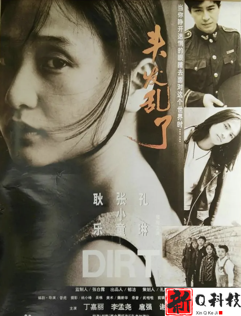 大女人马伊琍的悲苦情史（11年错付2个男人一往情深终成空）