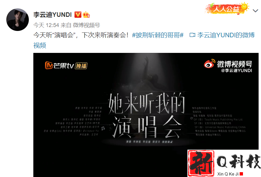 李云迪还有救吗（再见李云迪再见演艺圈跌落神坛没有人能够救他）