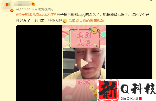 黄子韬的现女友（黄子韬女友另有他人开百万跑车陪辣妹聚餐）