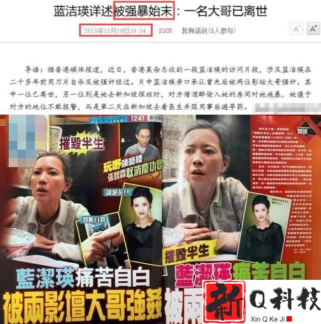 曾志伟的为非作歹史（被批港圈恶霸心灵丑陋远比外貌丑陋更可怕）