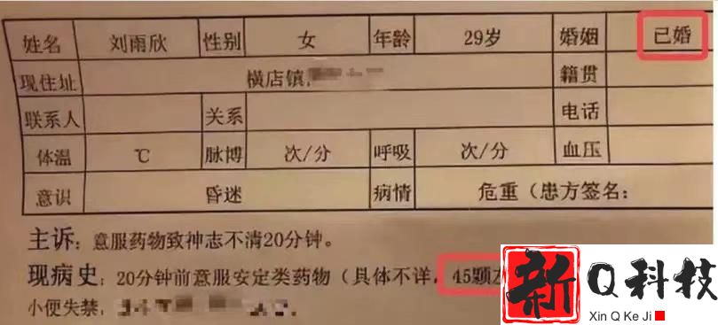 刘雨欣自曝被张檬设计利用（内涵对方是绿茶直言简直恶心到家了）