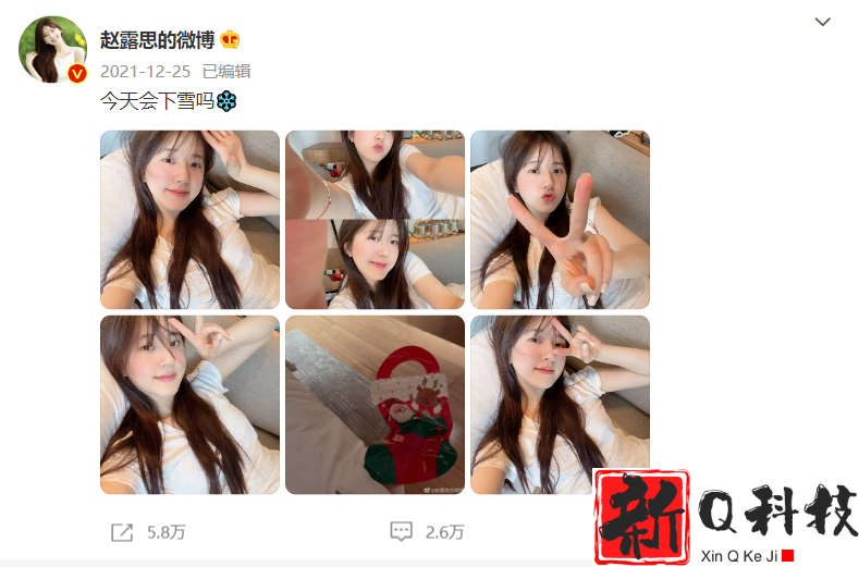 赵露思吴磊因戏生情了吗（网友激动称我磕的cp是真的）