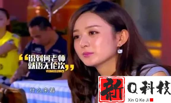 赵丽颖与何炅有什么故事（眼神太宠溺难道之间真的有故事吗）
