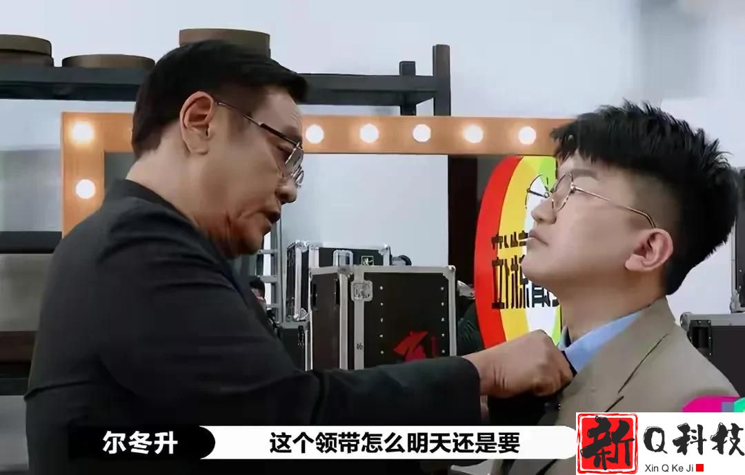 尔冬升怼张大大（他与尔冬升在舞台上硬碰硬在尔冬升点评的时候翻白眼）