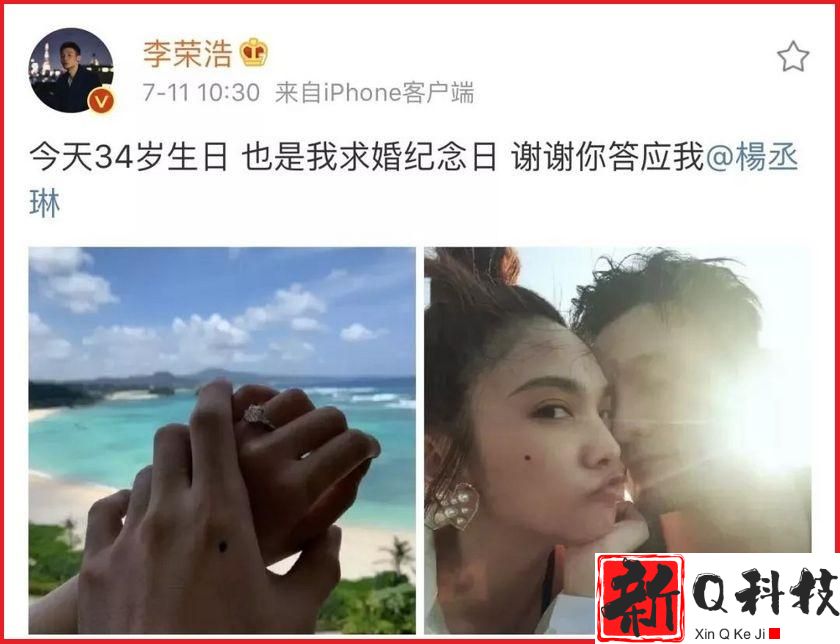 罗志祥喜欢杨丞琳吗（与李荣浩结婚因参加乘风破浪的姐姐2成功踢馆洗白）
