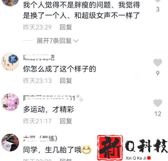纪敏佳深夜跳健身操（身材模样遭到网友的吐槽引发热议）