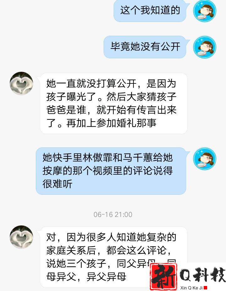 闫学晶离婚原因曝光（现任马明东颜值碾压林越财富超过赵本山）