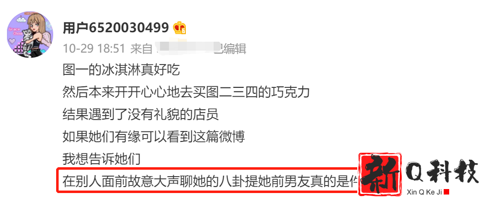 周扬青整过容嘛（周扬青曝光自己的童年照后评论区的网友们都沸腾起来）