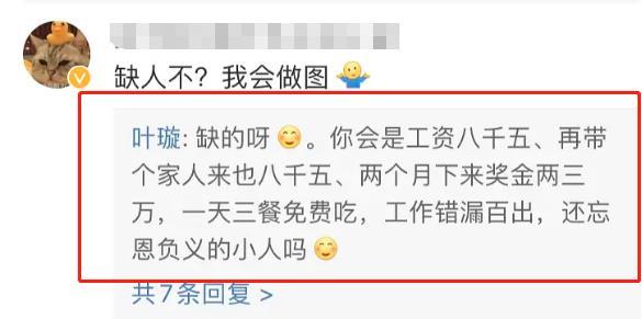 井柏然自曝不喜欢郑爽（井柏然说郑爽活在自己的世界里尽力表达出自己的情绪）