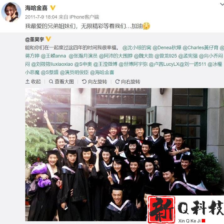 李亚鹏疑似公开恋情（网友曝出一段李亚鹏当众表白一个彝族姑**视频）