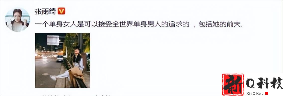 高危演员张雨绮（曾被称为内地版萧亚轩侧面印证并非谁都可以）
