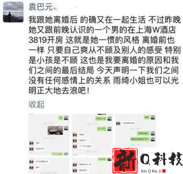 高危演员张雨绮（曾被称为内地版萧亚轩侧面印证并非谁都可以）