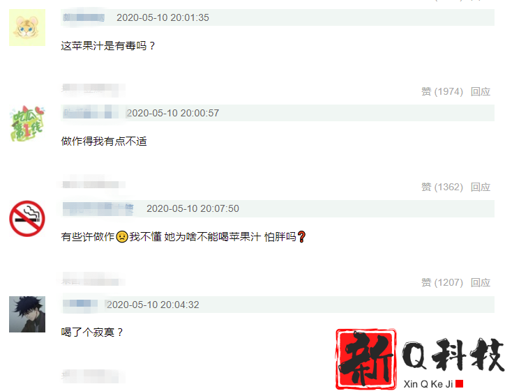 欧阳娜娜假喝代言咖啡被群嘲（疑似是假喝侮辱观众的智商）