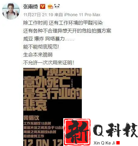 高危演员张雨绮（曾被称为内地版萧亚轩侧面印证并非谁都可以）