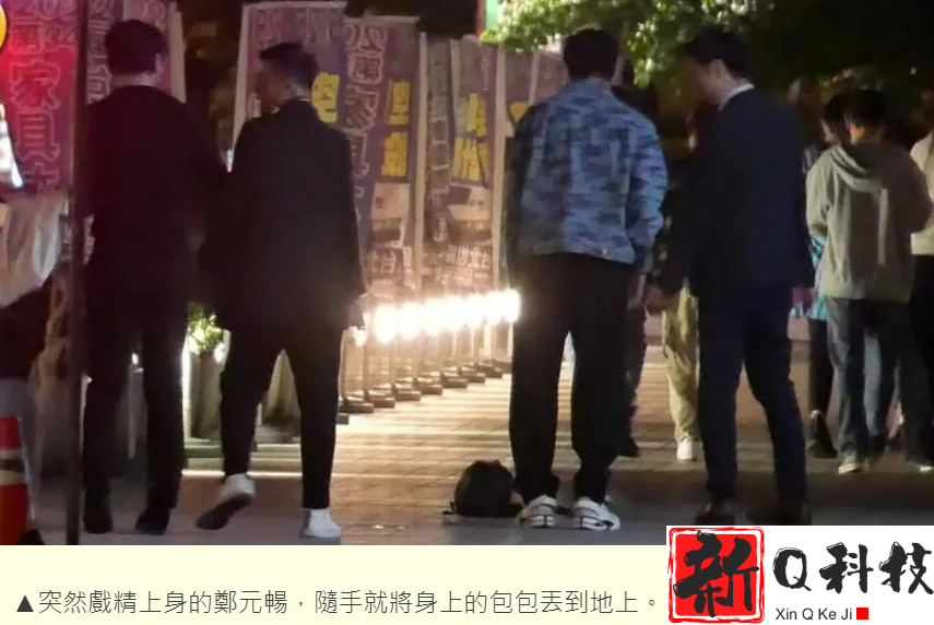 郑元畅39岁至今未婚未恋（与男性友人深夜出行举止亲密的画面被曝光）