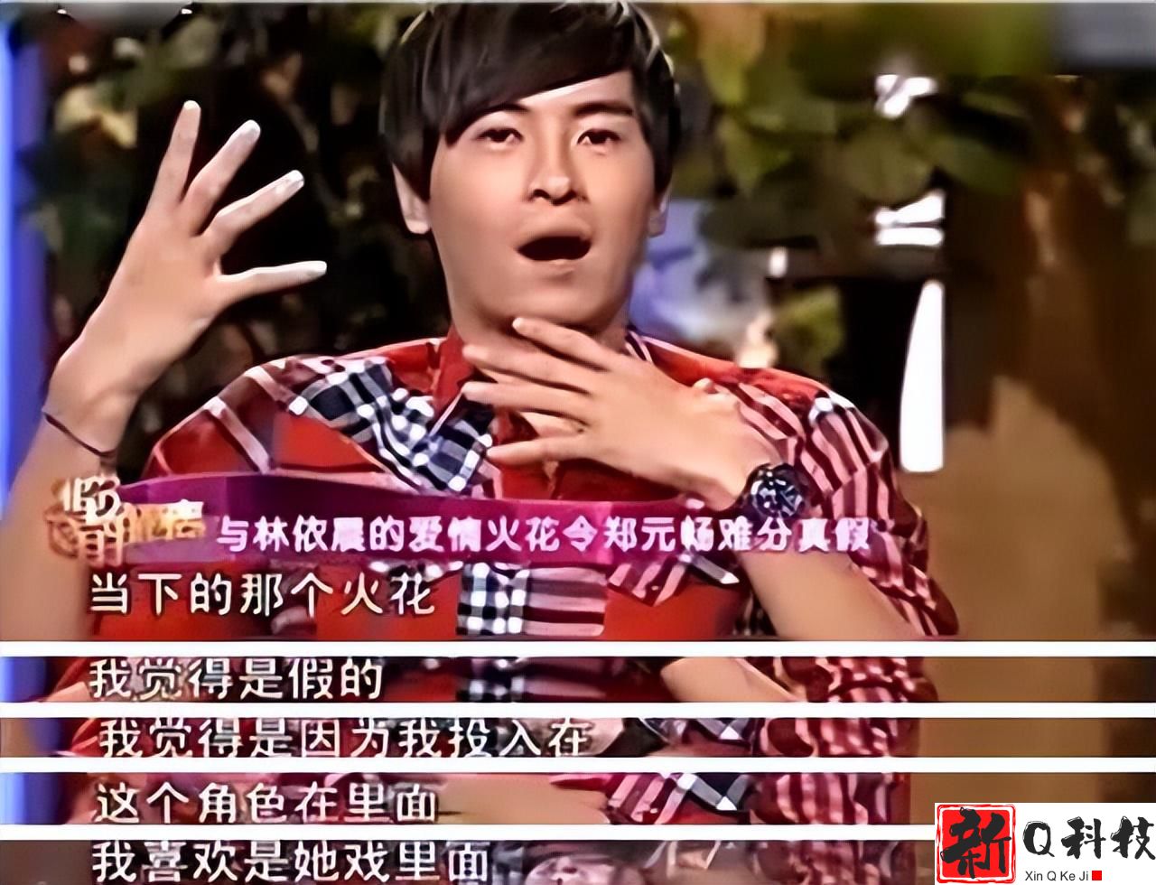 郑元畅39岁至今未婚未恋（与男性友人深夜出行举止亲密的画面被曝光）