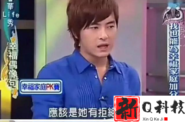 郑元畅39岁至今未婚未恋（与男性友人深夜出行举止亲密的画面被曝光）