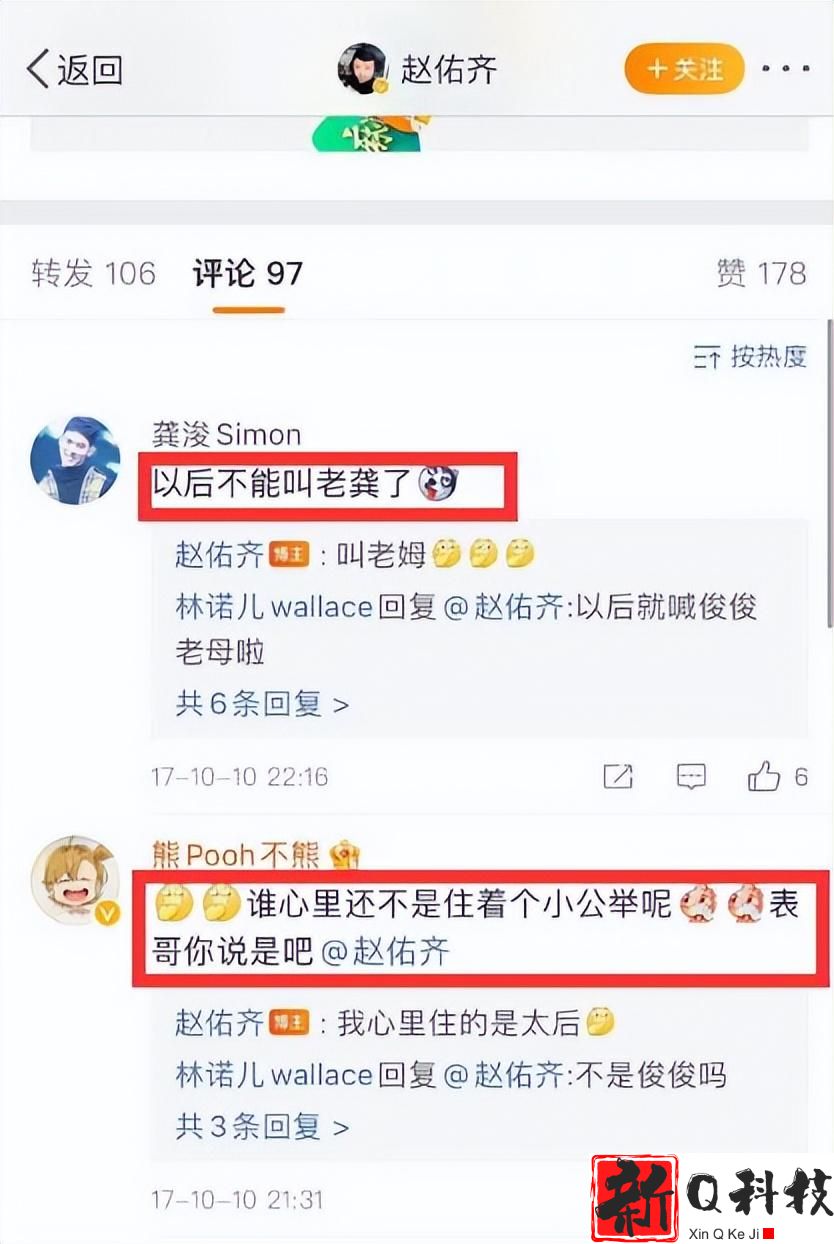 龚俊一月内曝3件负面新闻（都是可以成为社会新闻的对龚俊有致命打击）