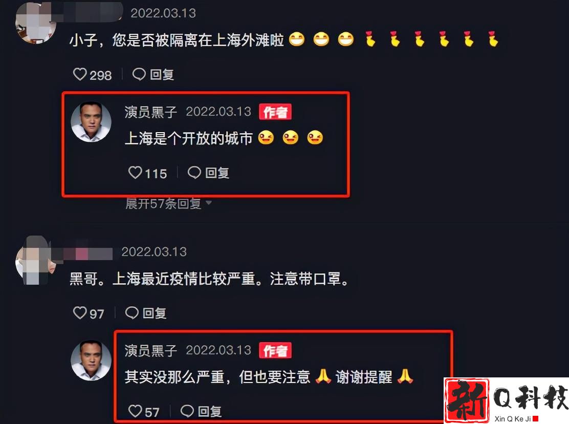主持人周瑾因疫情被骂太无辜（甚至还有人觉得她不配称之为明星）