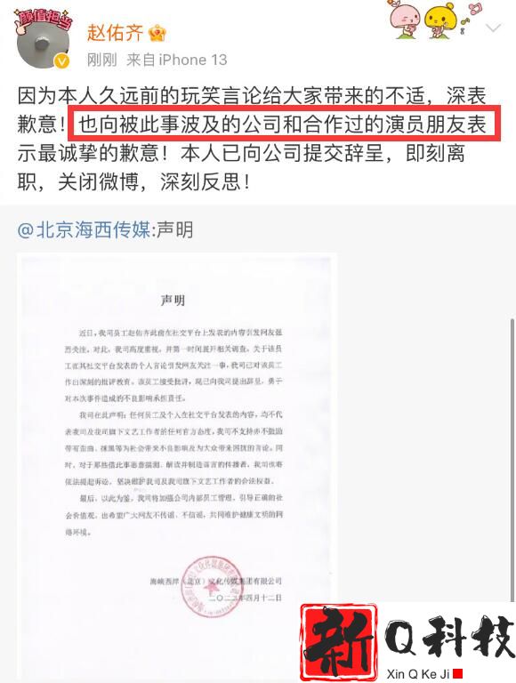 龚俊一月内曝3件负面新闻（都是可以成为社会新闻的对龚俊有致命打击）