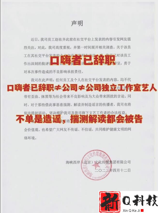 龚俊一月内曝3件负面新闻（都是可以成为社会新闻的对龚俊有致命打击）