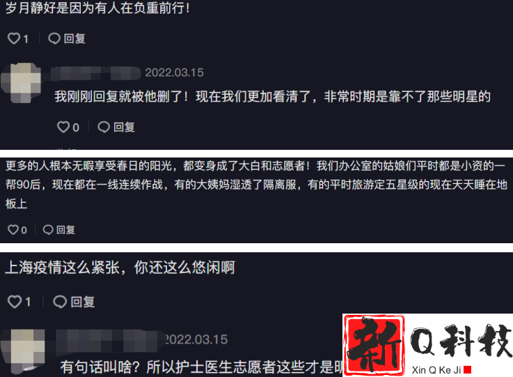 主持人周瑾因疫情被骂太无辜（甚至还有人觉得她不配称之为明星）