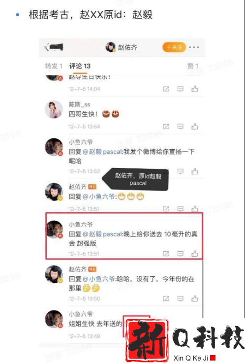 龚俊一月内曝3件负面新闻（都是可以成为社会新闻的对龚俊有致命打击）