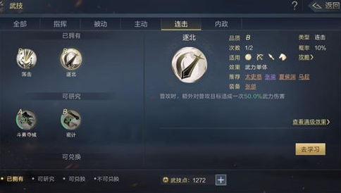 鸿图之下新手怎么开荒-新手开荒指南2022