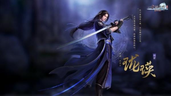 古剑奇谭网络版海外版全新版本将至-流花宫新门派登场