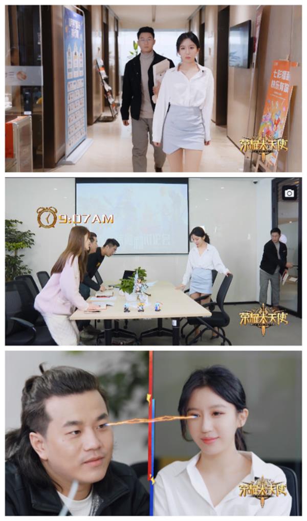 荣耀大天使呆妹VS策划，老板豪洒一亿钻石