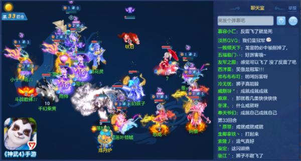 神武4手游神武争霸赛赛制调整-回归老角色免费找回日常遗失次数