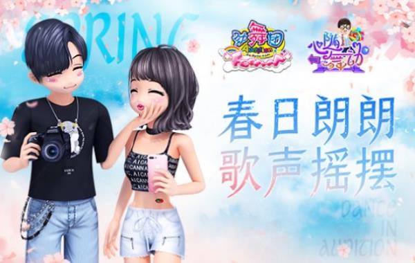 劲舞团3月版本上线-春日朗朗歌声摇摆