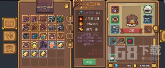 元气骑士前传火焰骑士用什么武器-火焰骑士最强武器推荐