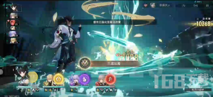崩坏星穹铁道1.3新增成就获取方法-尽在不言中、三龙出海成就完成攻略
