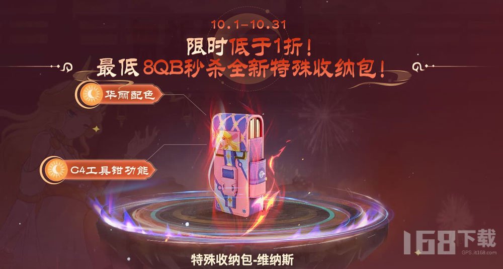 cf双节庆典活动攻略2023-穿越火线双节庆典网址入口