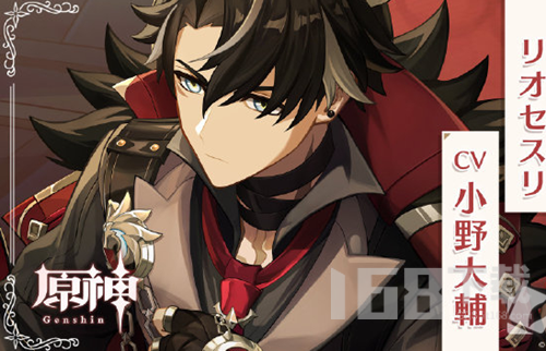 原神4.1莱欧斯利突破材料有哪些-原神4.1莱欧斯利突破材料汇总