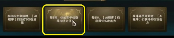 云顶之弈爱心妖姬阵容玩法介绍-13.9爱心妖姬阵容装备怎么搭配