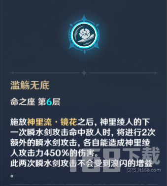 原神最值得满命的五星角色-原神满命五星角色推荐