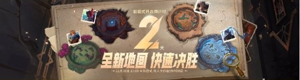英雄联盟手游双人大作战怎么玩-lol双人大作战高胜率攻略