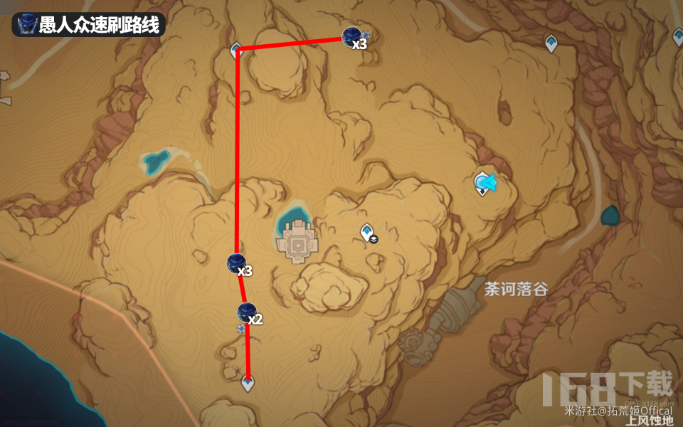 原神4.0版本夜兰养成材料收集路线规划-夜兰新手培养攻略